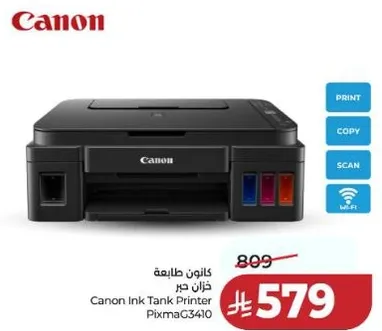 Canon Ink Tank Printer Pixma G3410