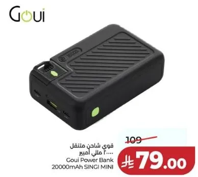 Goui Power Bank 20000mAh SINGI MINI