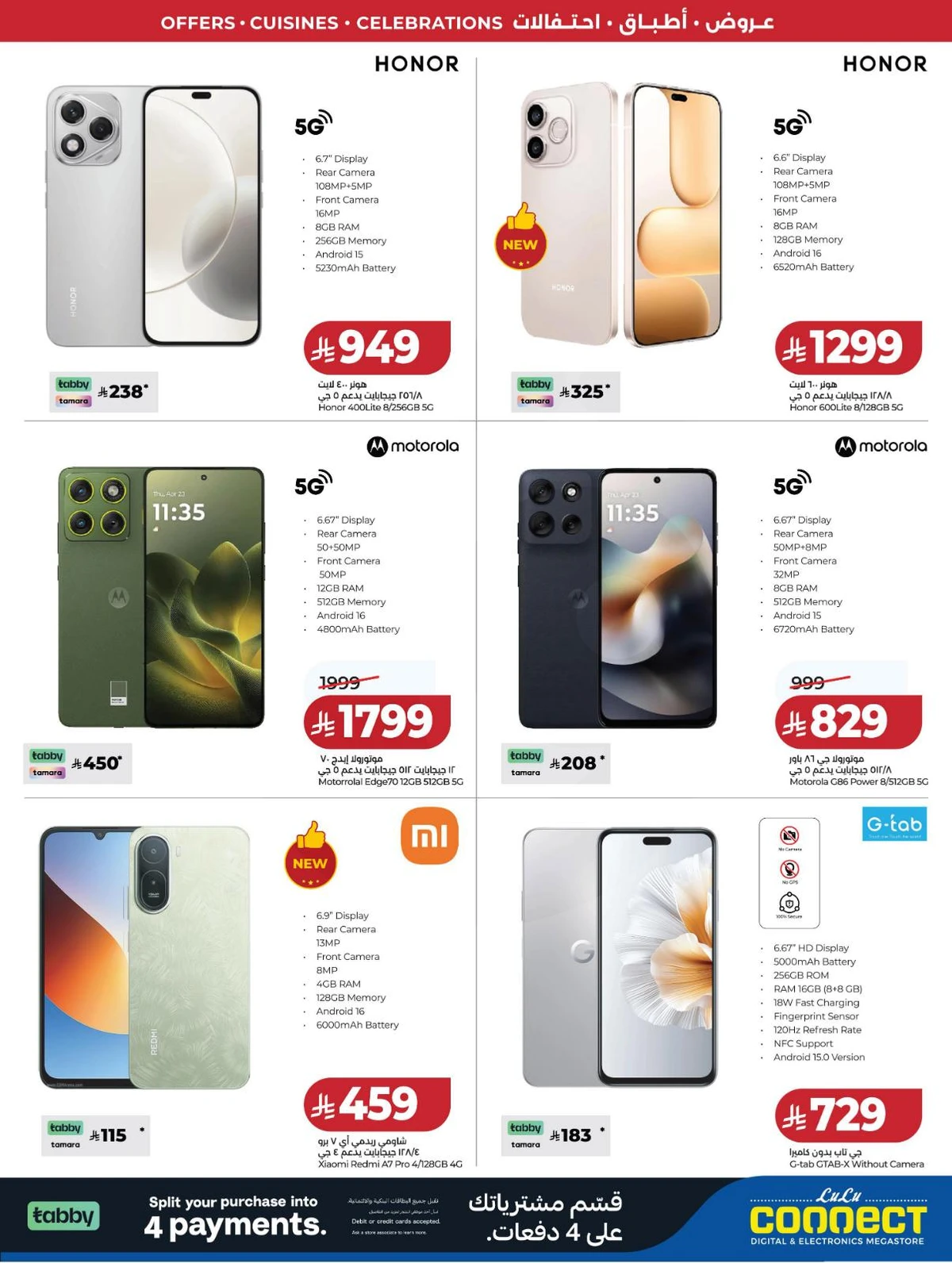 FOOD WORLD - Page 100