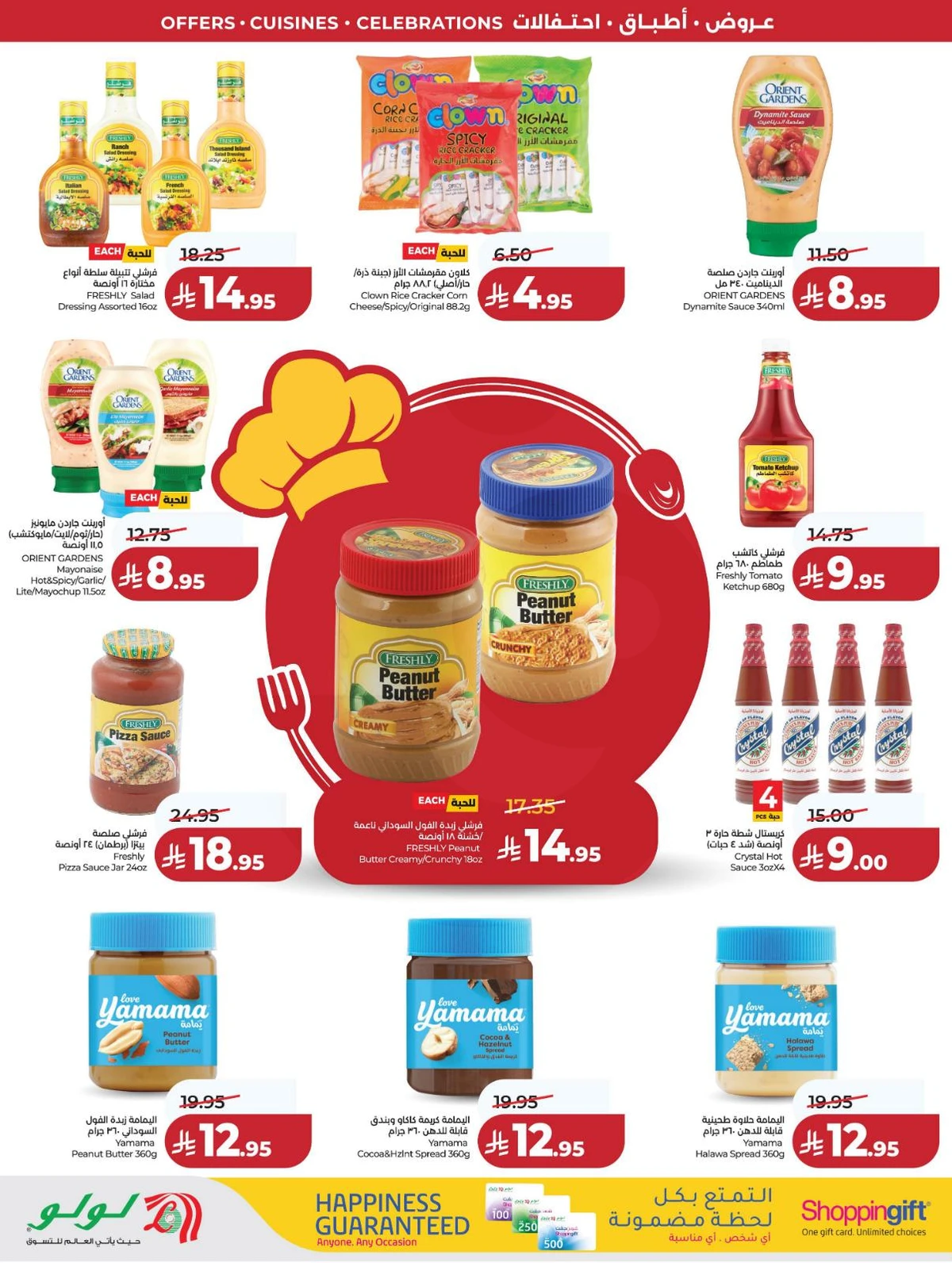 FOOD WORLD - Page 12