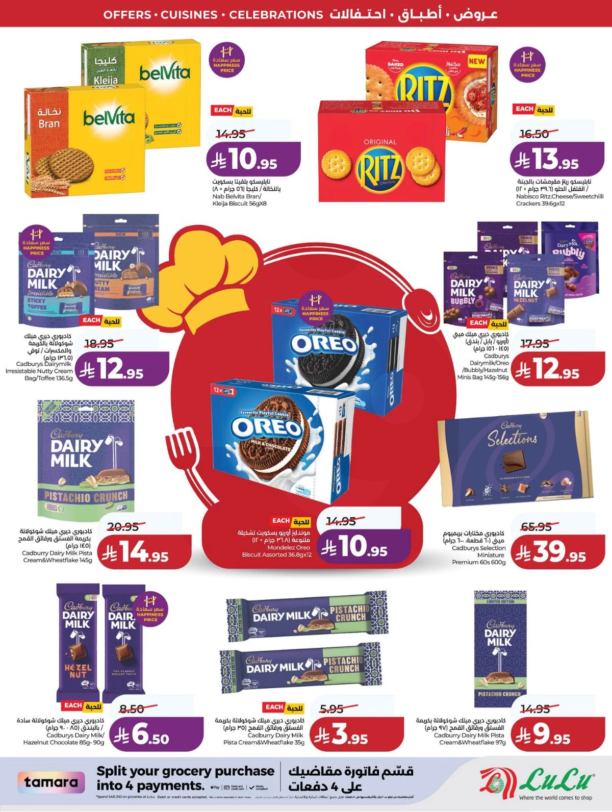 FOOD WORLD - Page 13