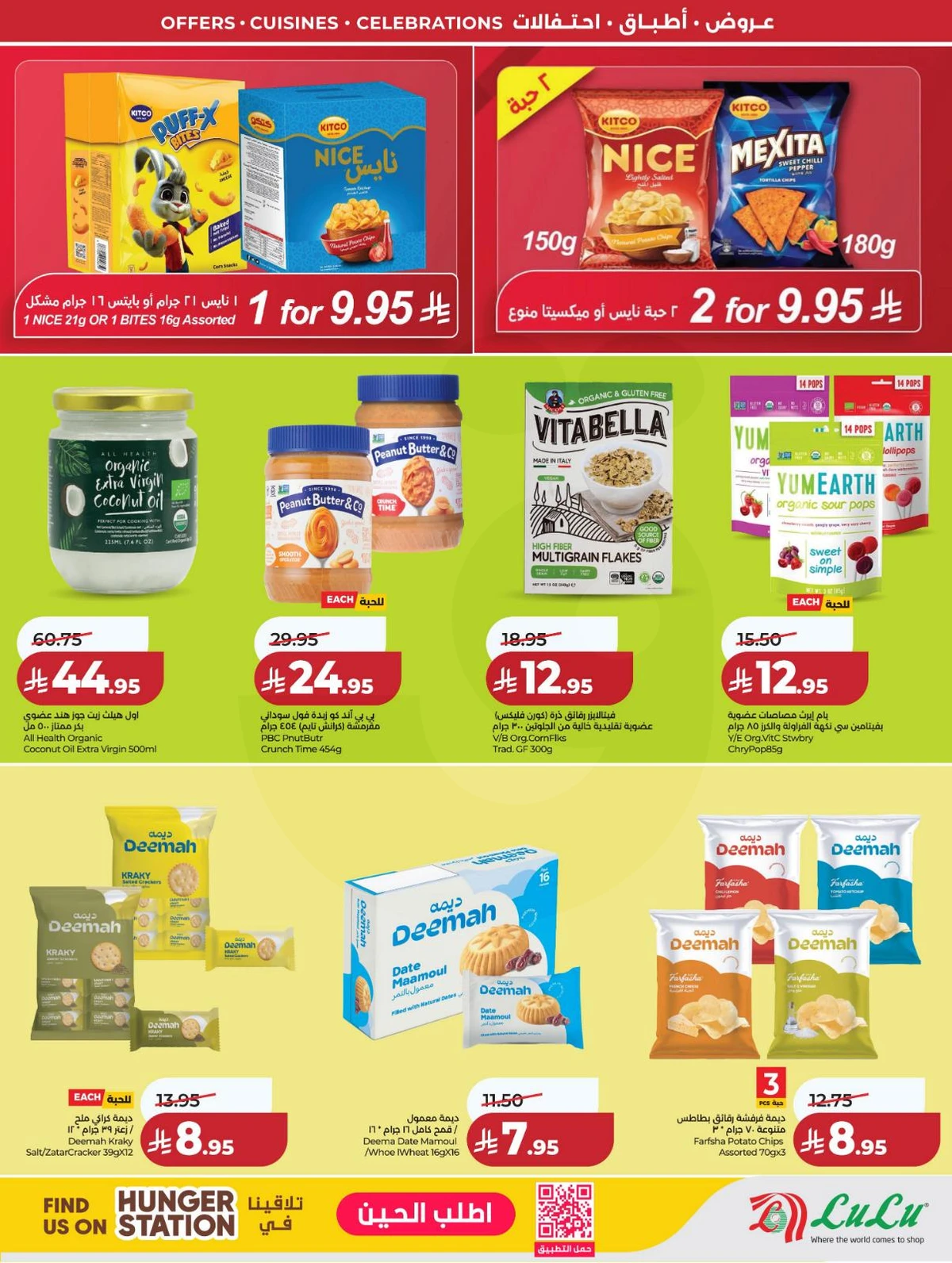 FOOD WORLD - Page 15