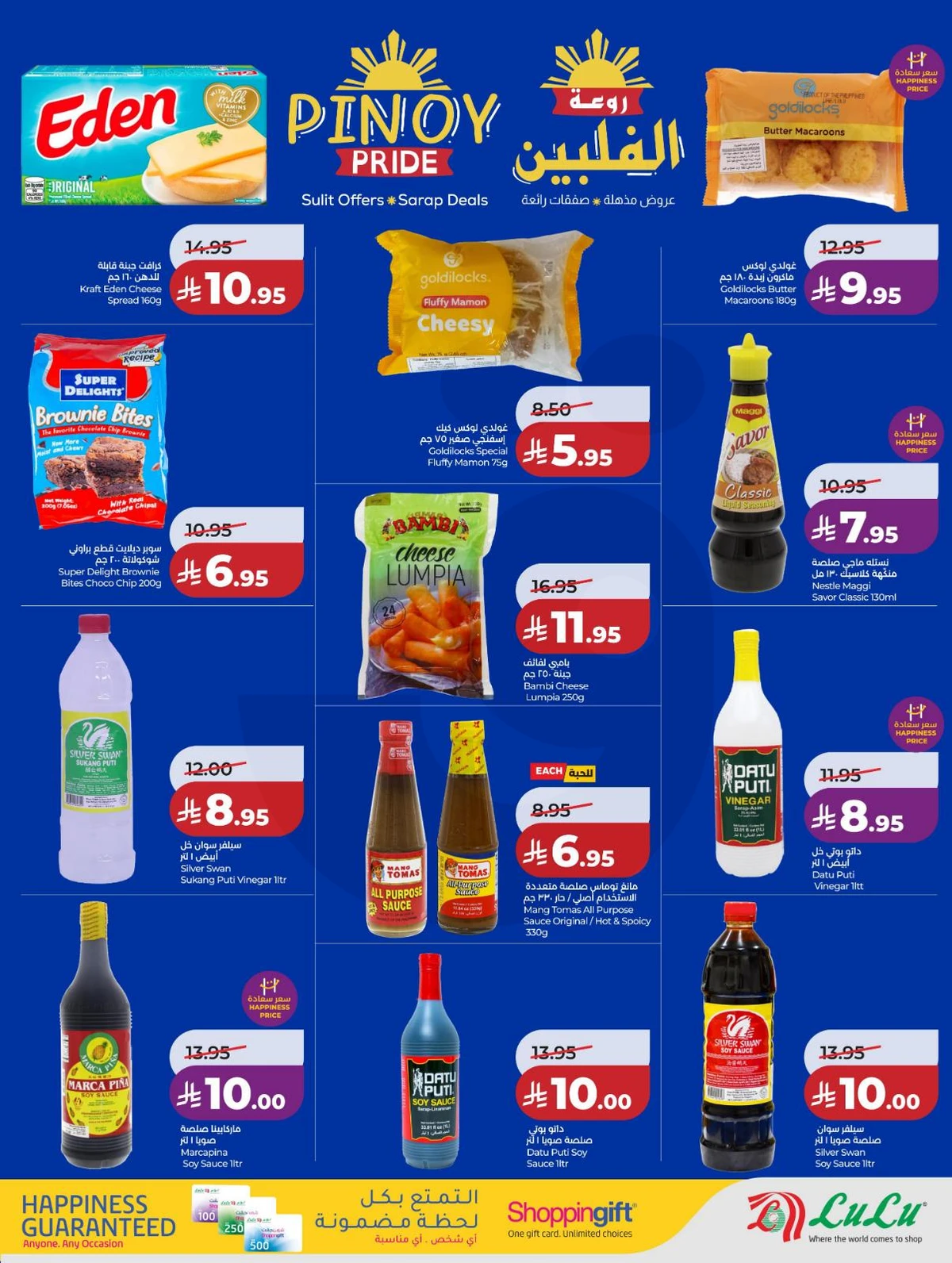 FOOD WORLD - Page 21