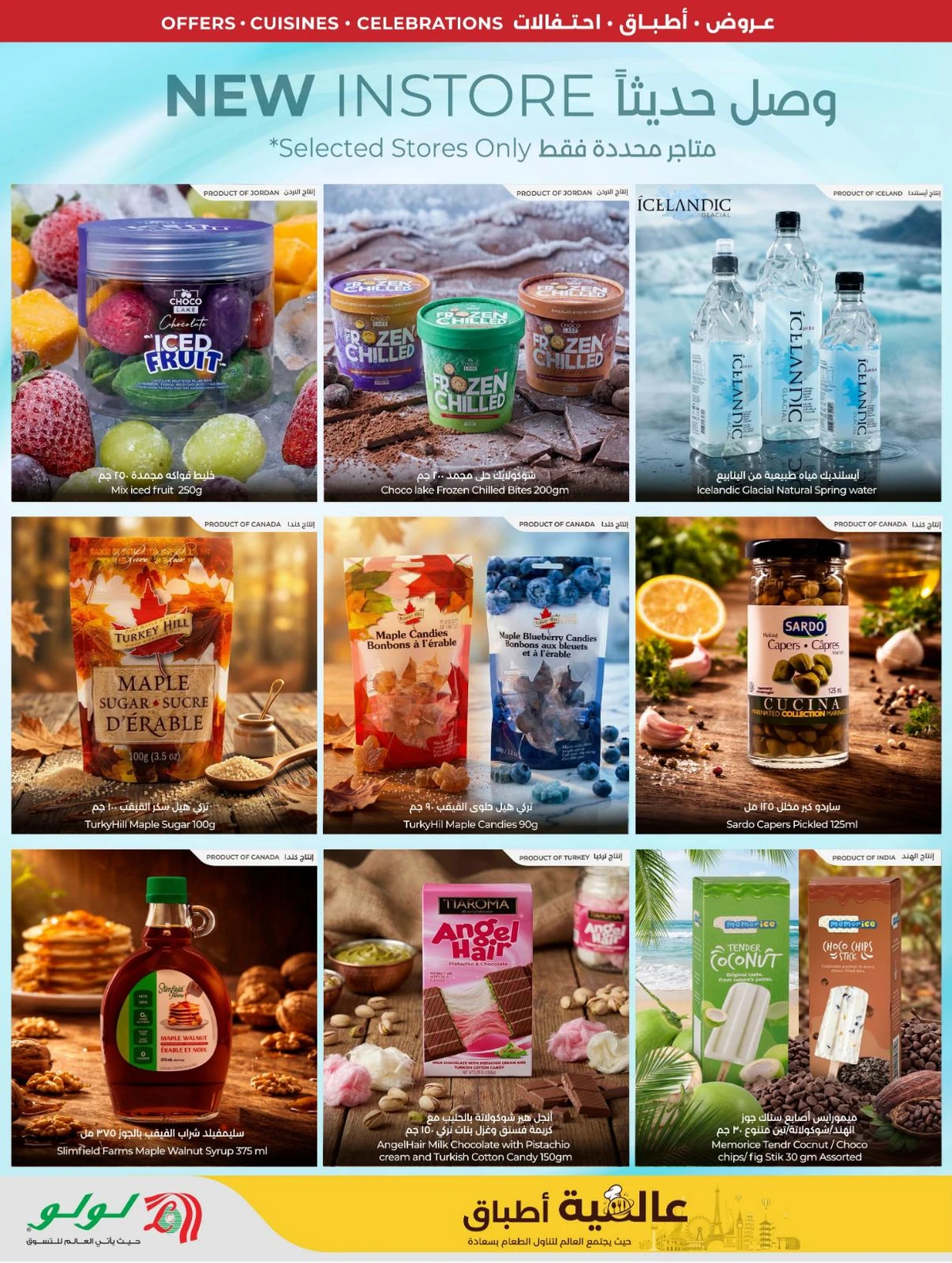 FOOD WORLD - Page 24