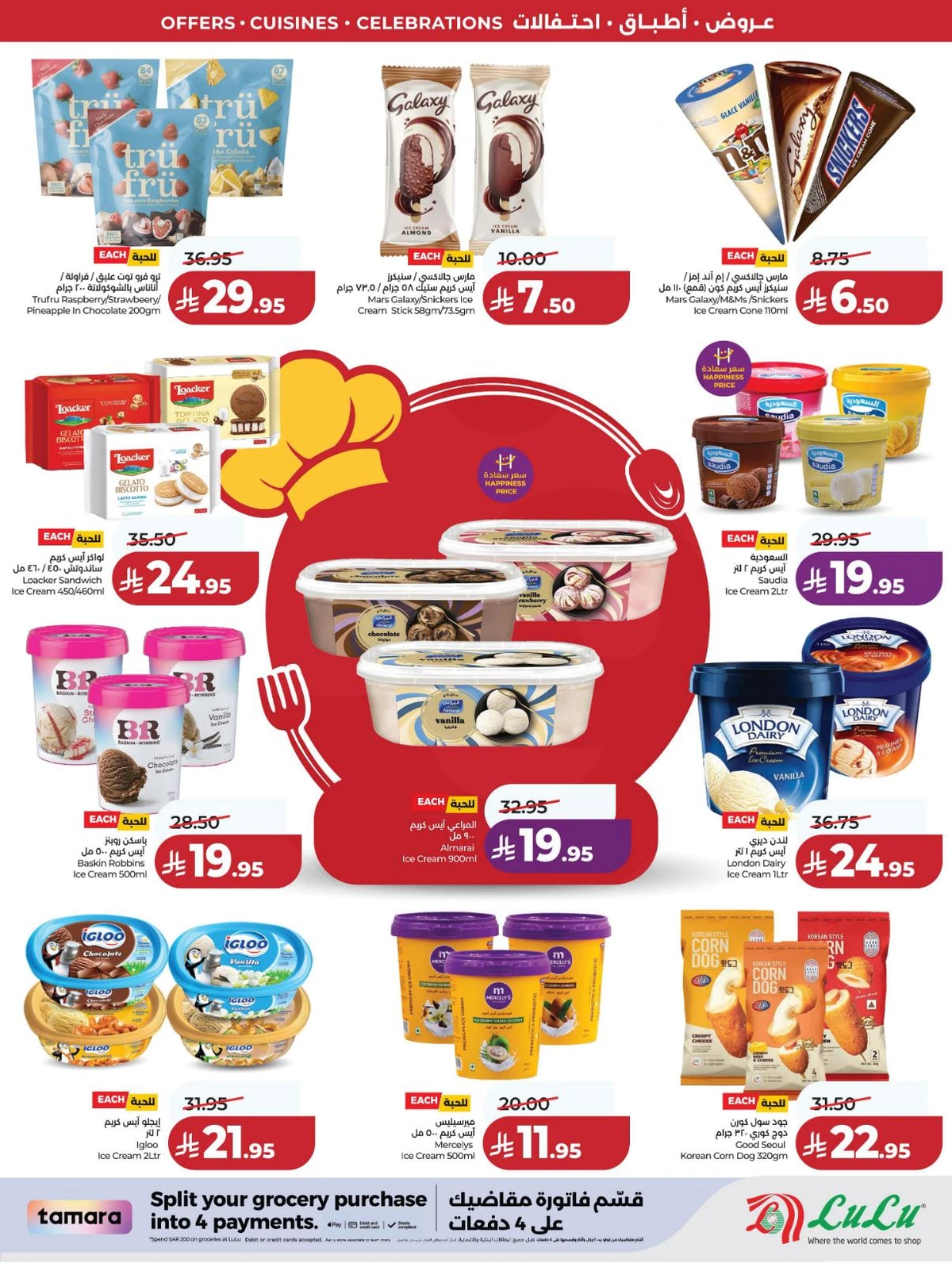 FOOD WORLD - Page 31