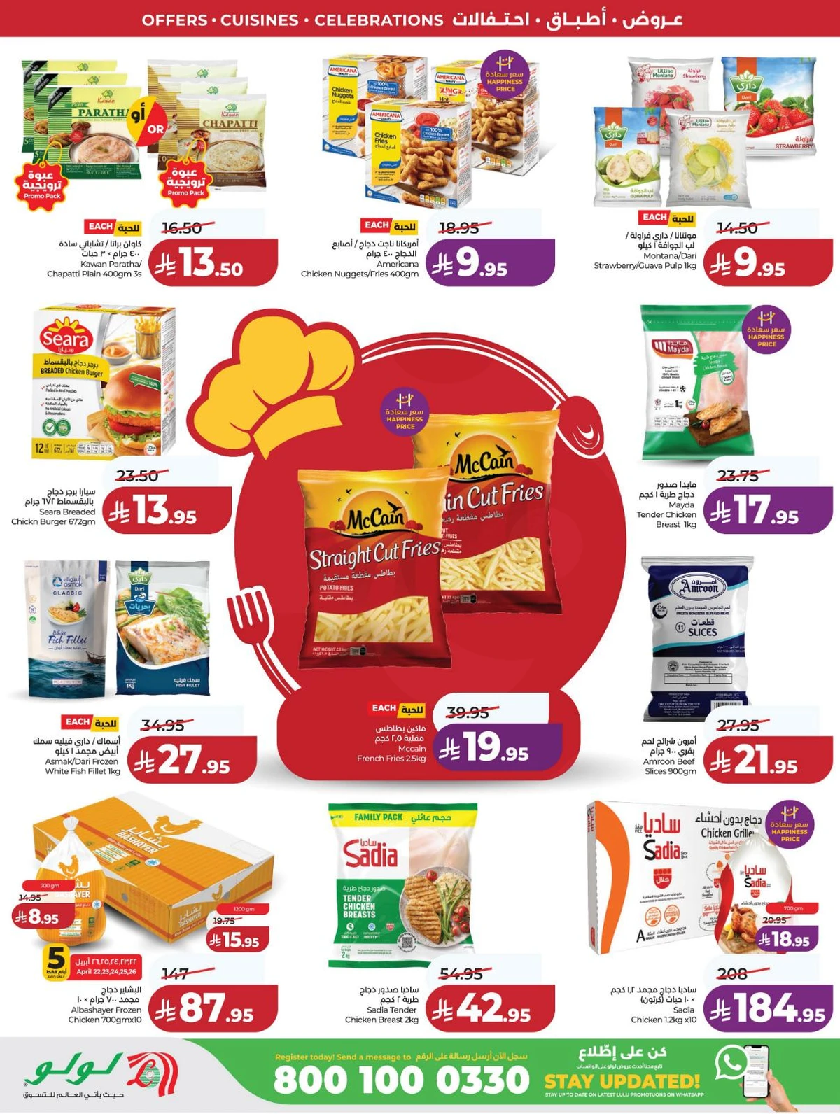 FOOD WORLD - Page 32