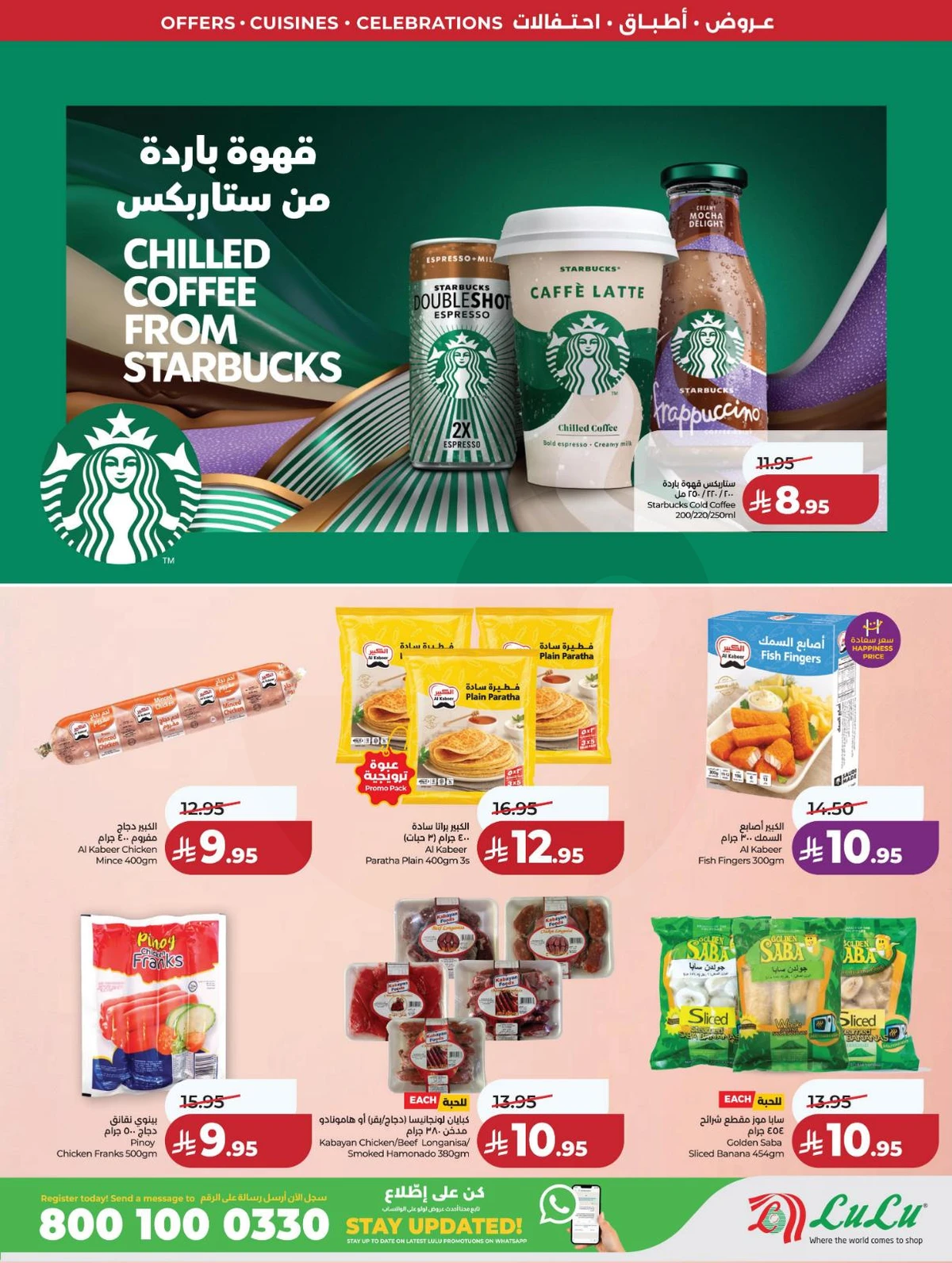 FOOD WORLD - Page 33