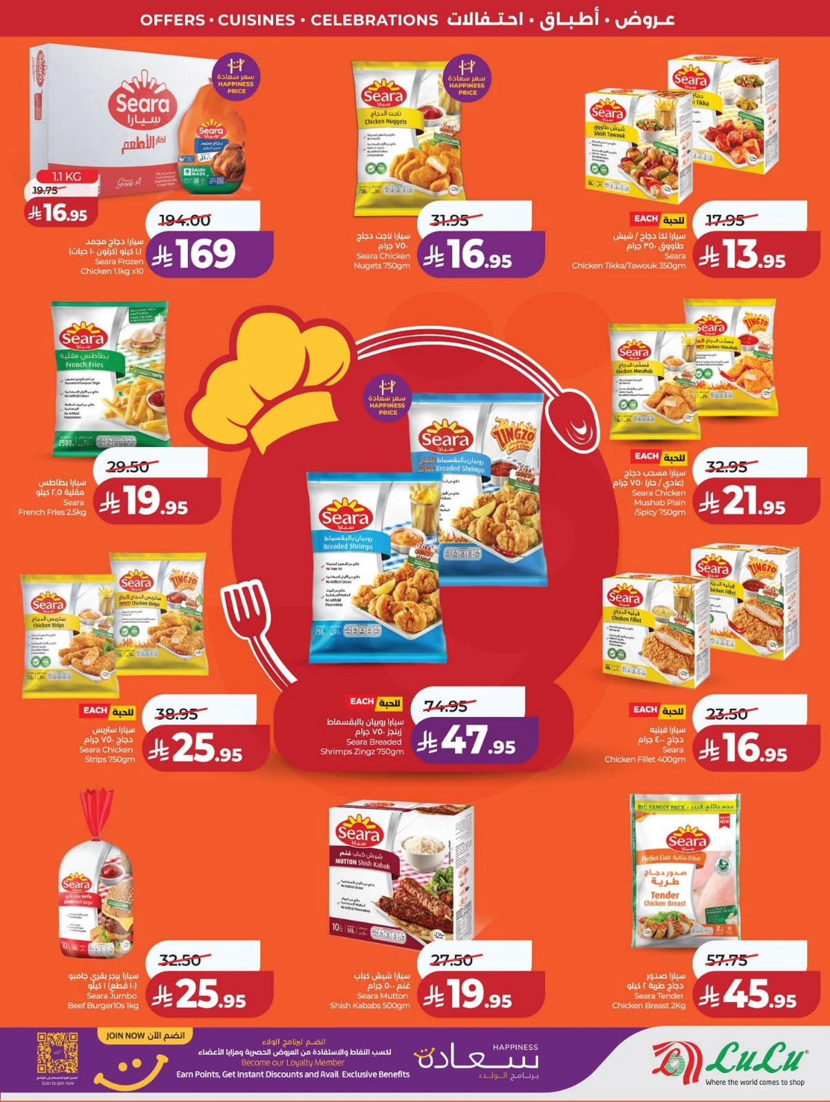 FOOD WORLD - Page 35