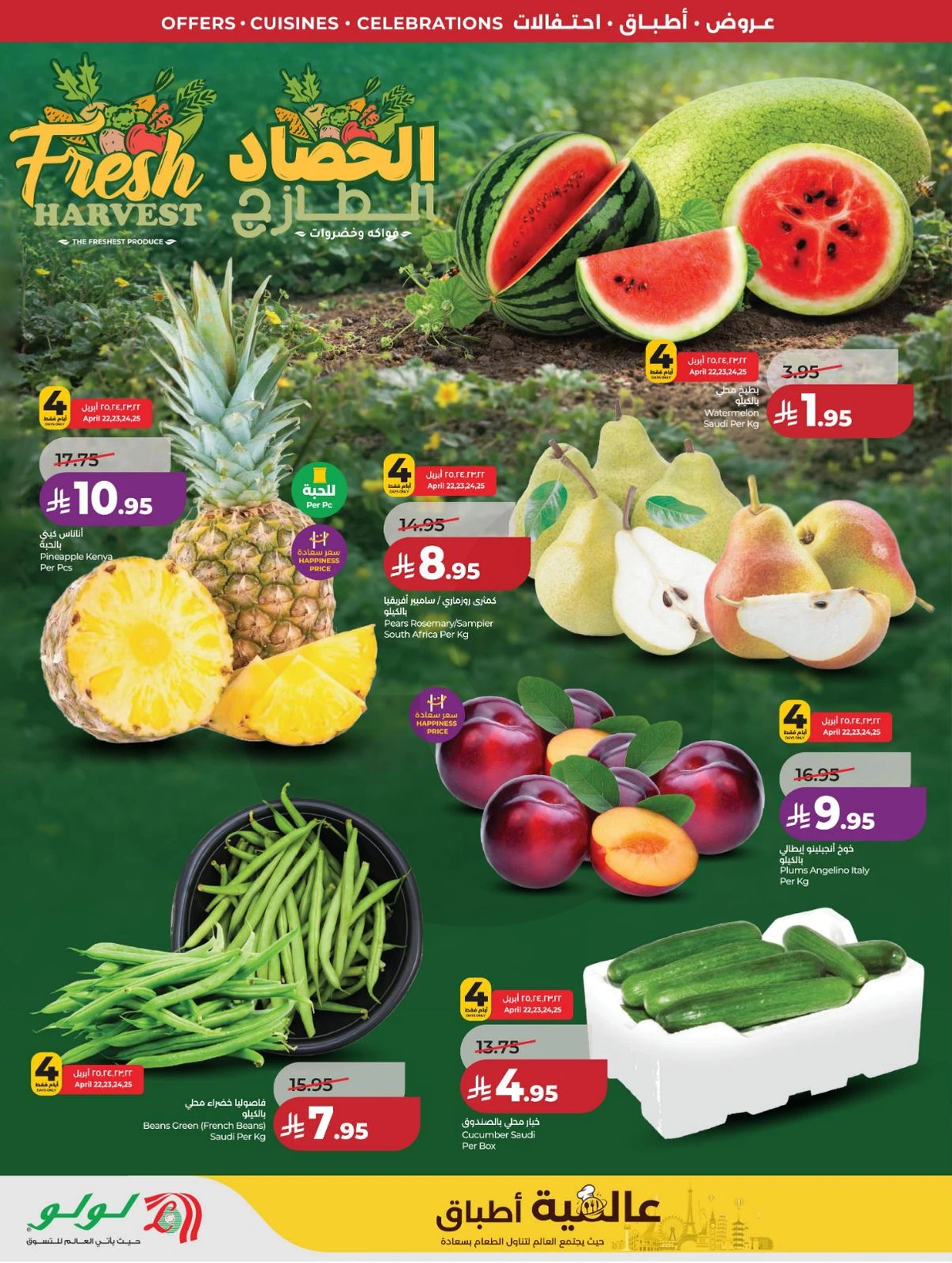 FOOD WORLD - Page 39