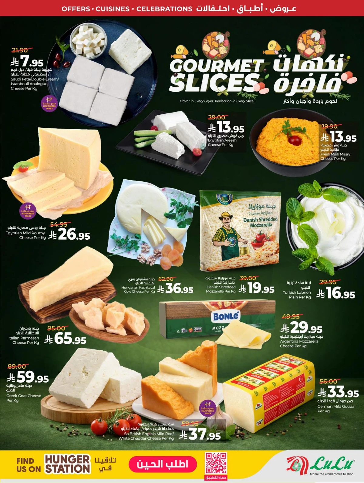 FOOD WORLD - Page 44