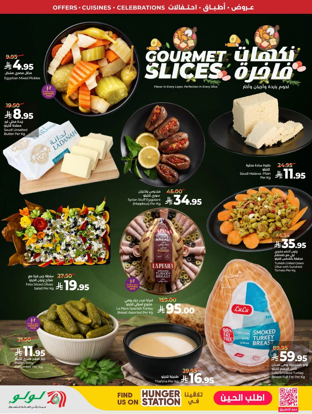 FOOD WORLD - Page 45