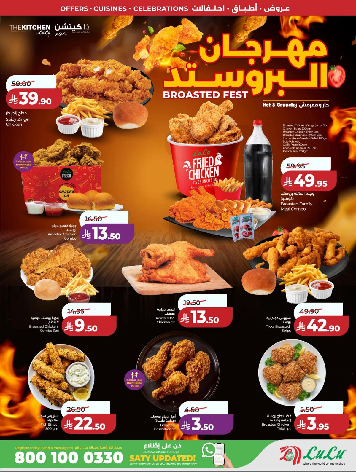 FOOD WORLD - Page 46