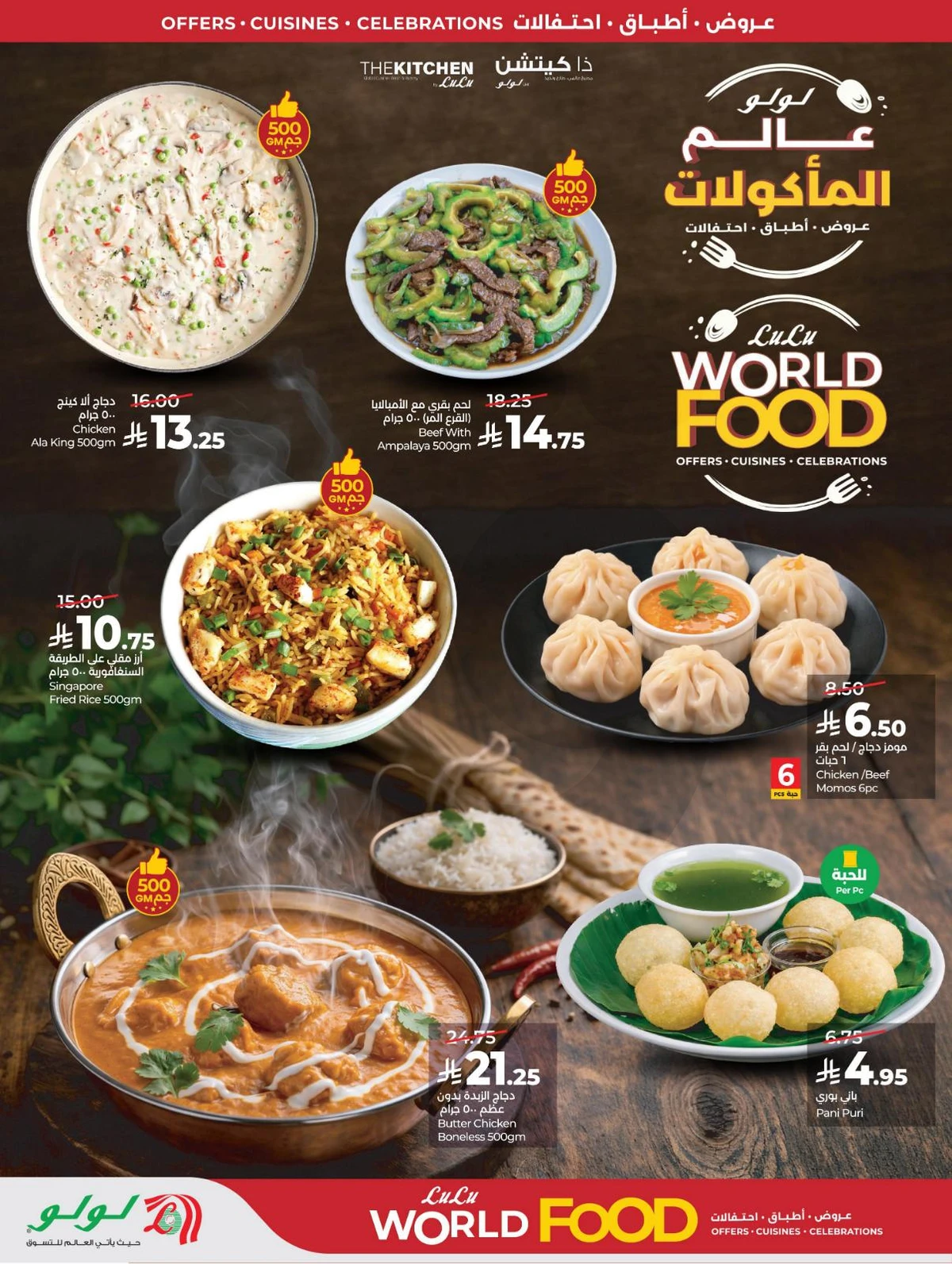 FOOD WORLD - Page 50