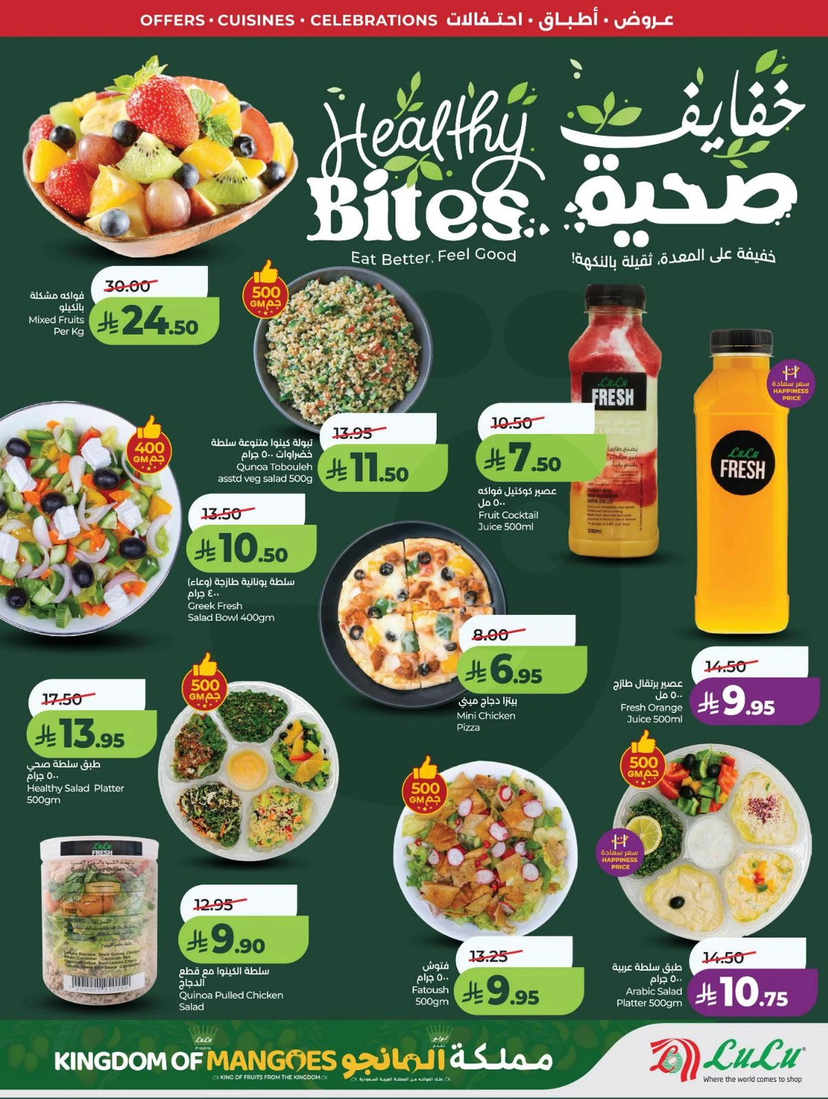 FOOD WORLD - Page 51