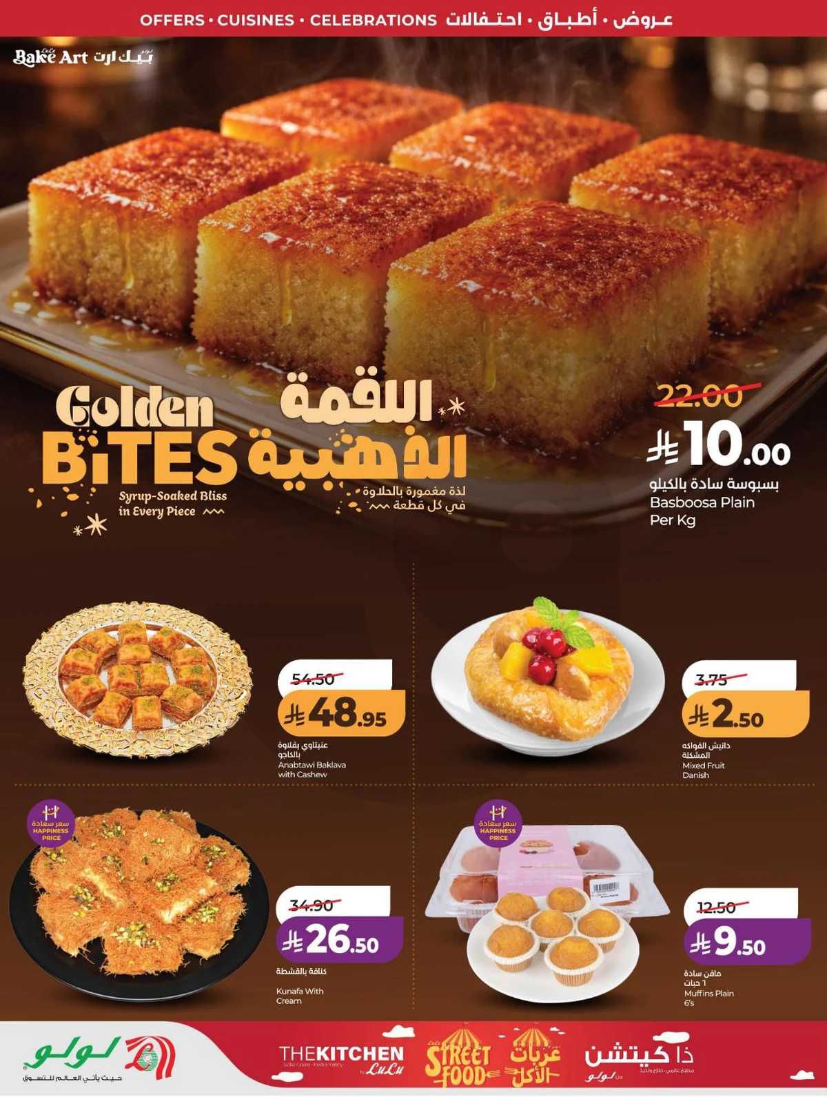 FOOD WORLD - Page 55