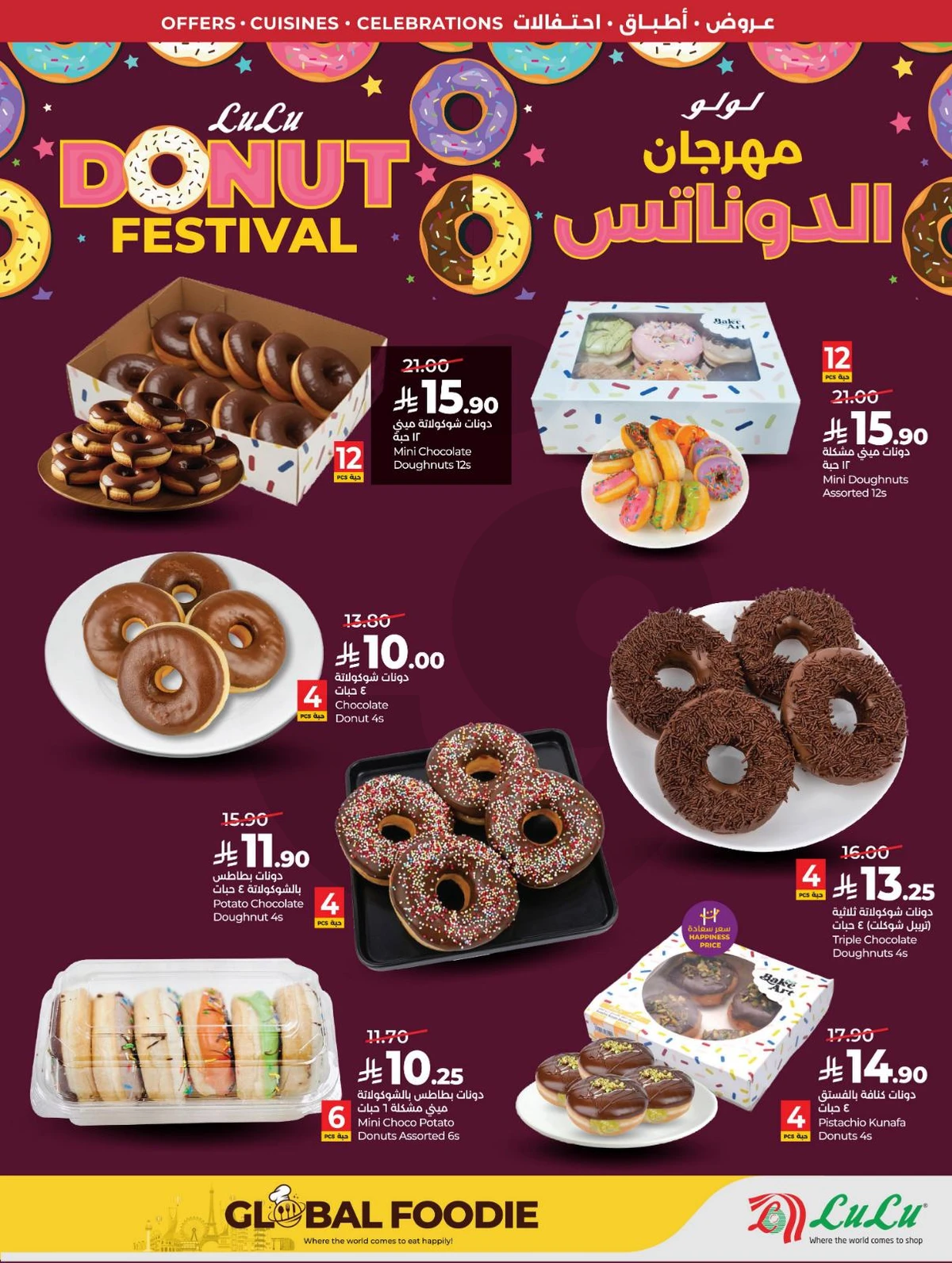 FOOD WORLD - Page 56