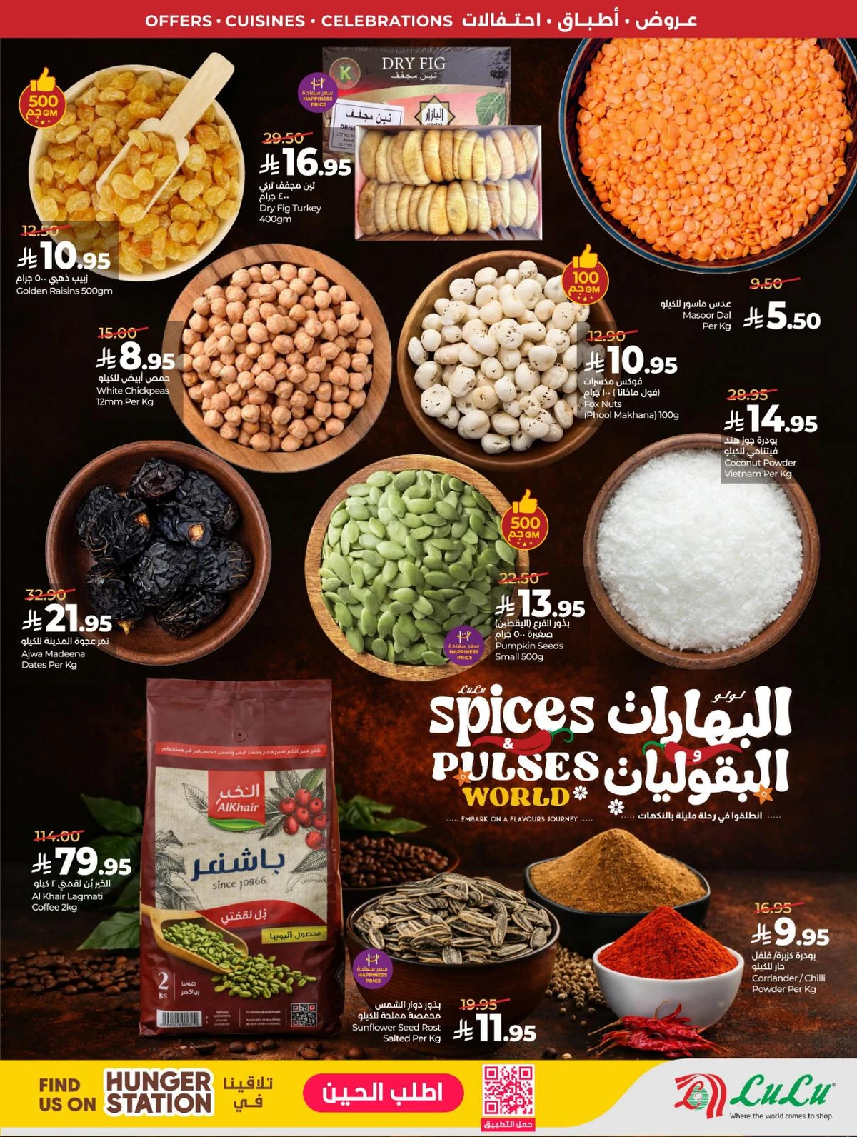 FOOD WORLD - Page 58