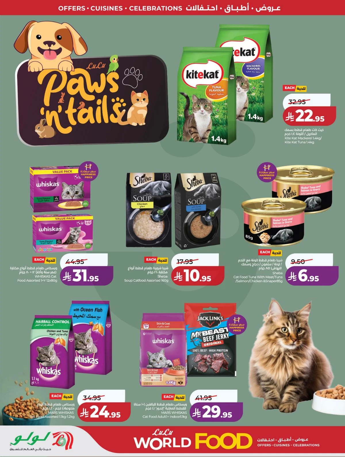 FOOD WORLD - Page 60