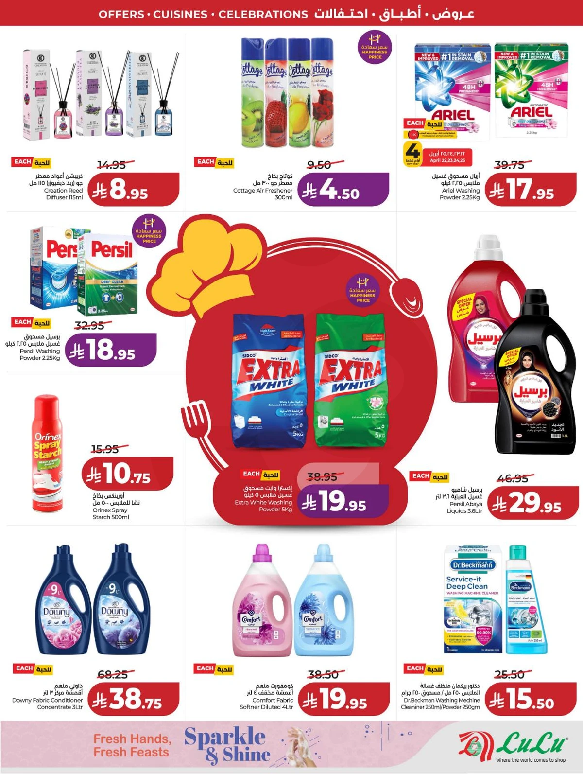 FOOD WORLD - Page 62