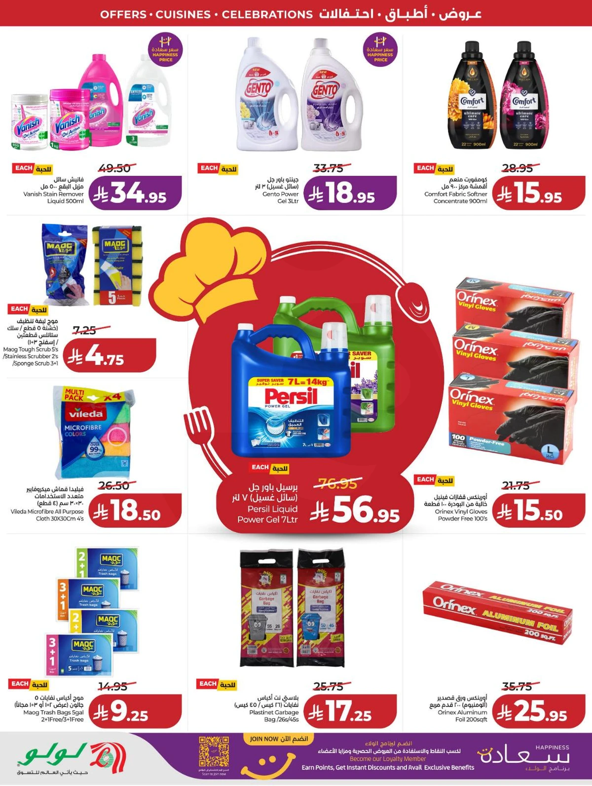 FOOD WORLD - Page 63