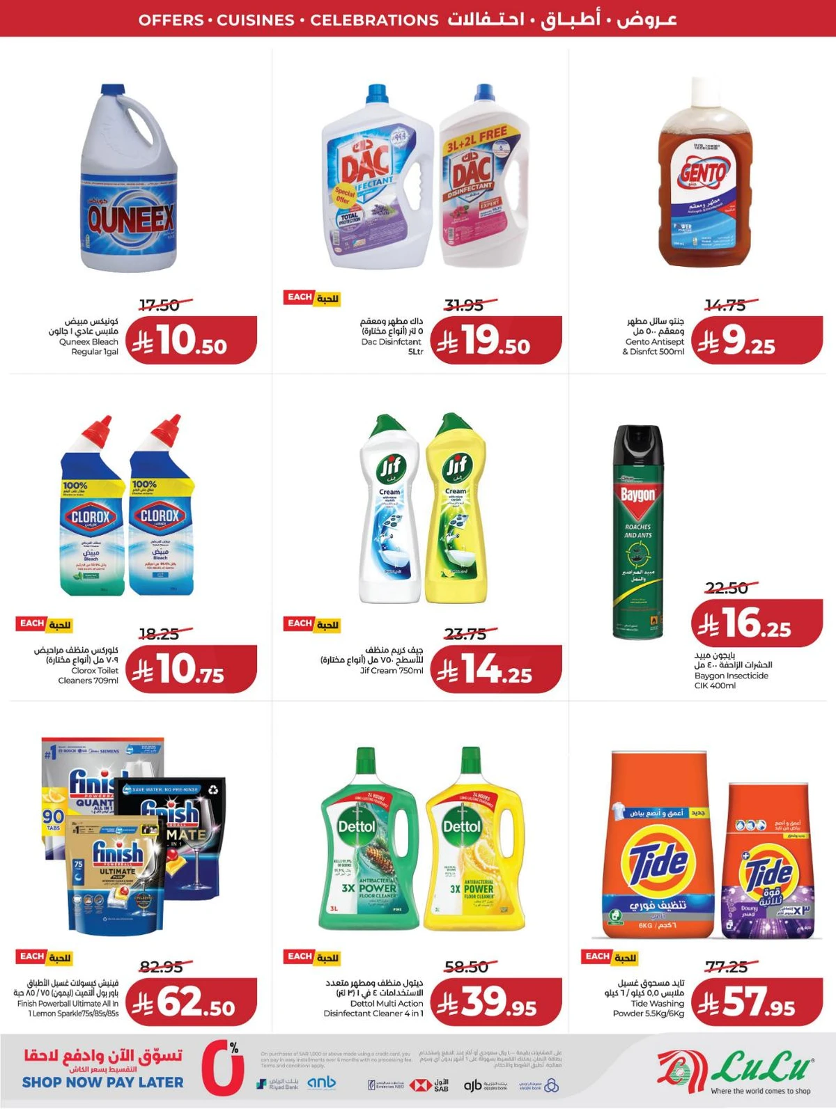 FOOD WORLD - Page 67