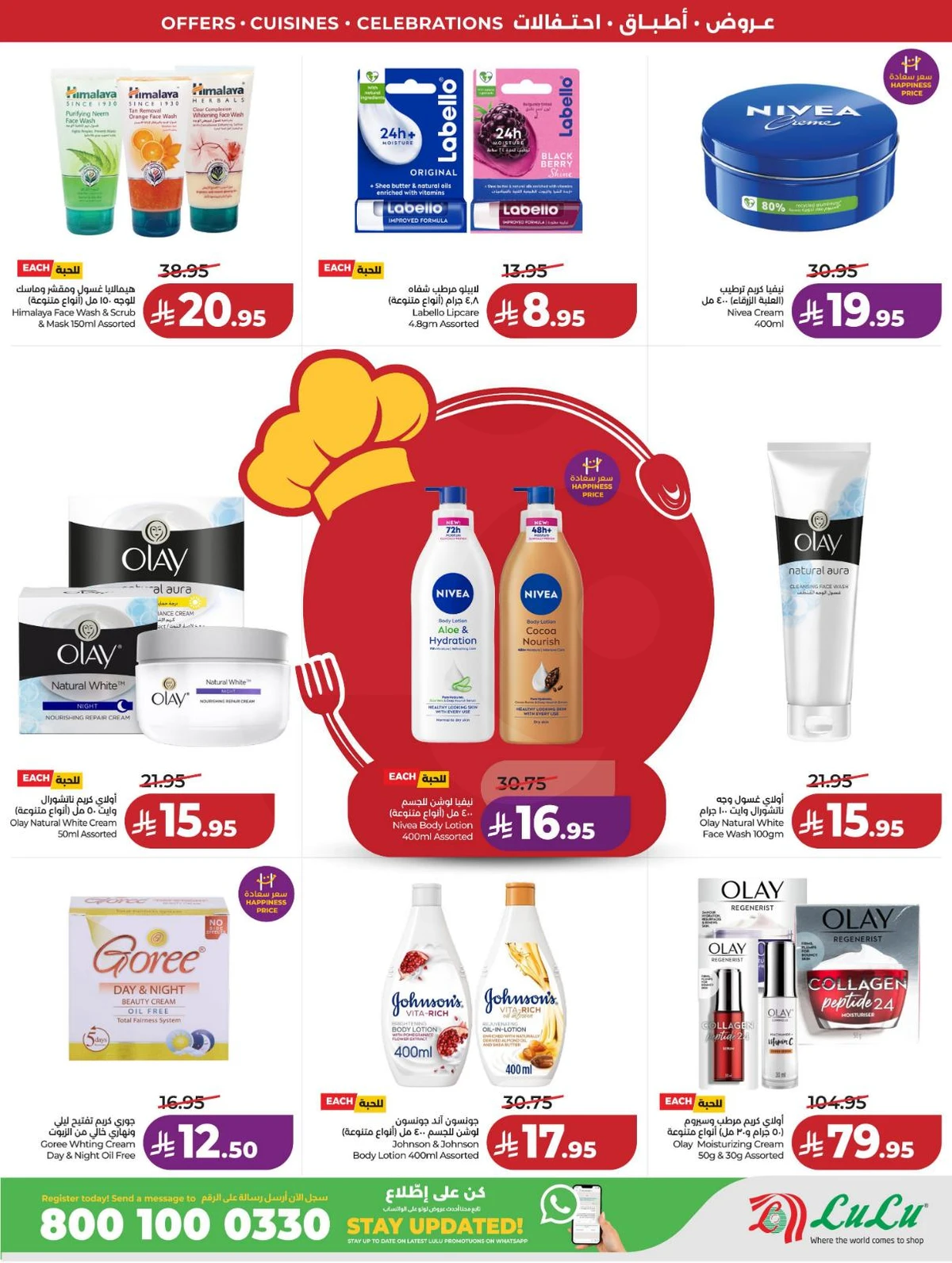 FOOD WORLD - Page 71