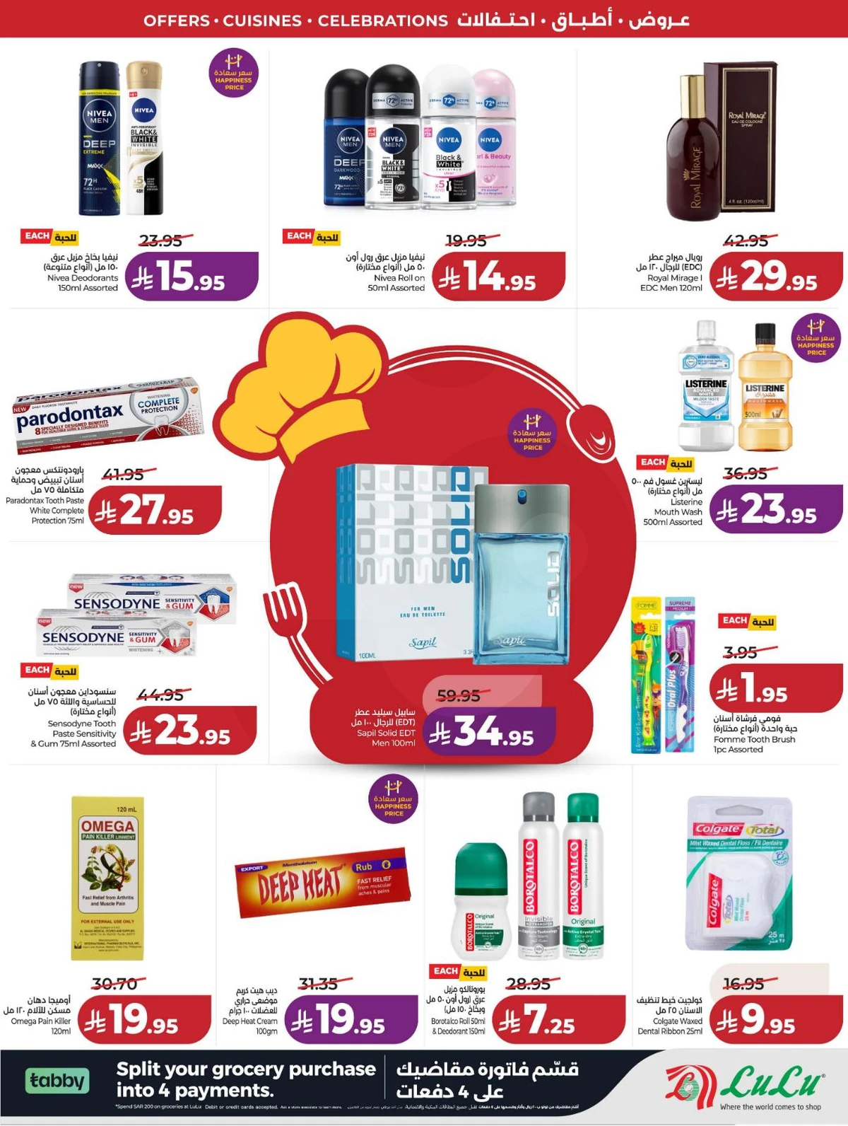 FOOD WORLD - Page 73