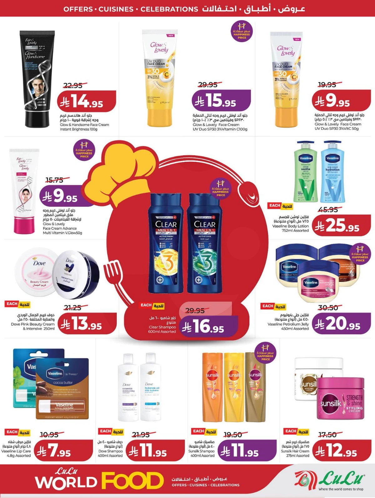 FOOD WORLD - Page 75