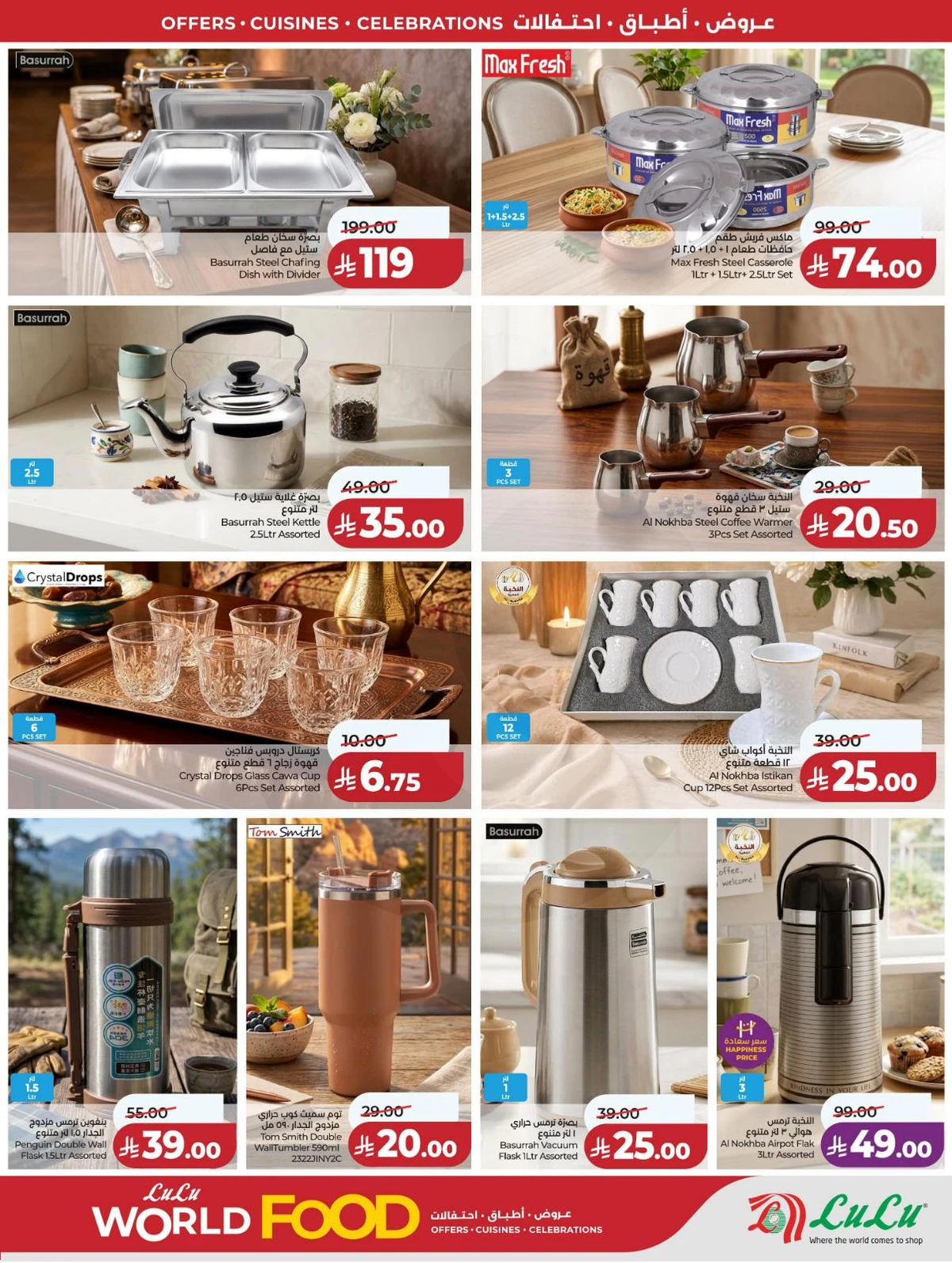 FOOD WORLD - Page 80