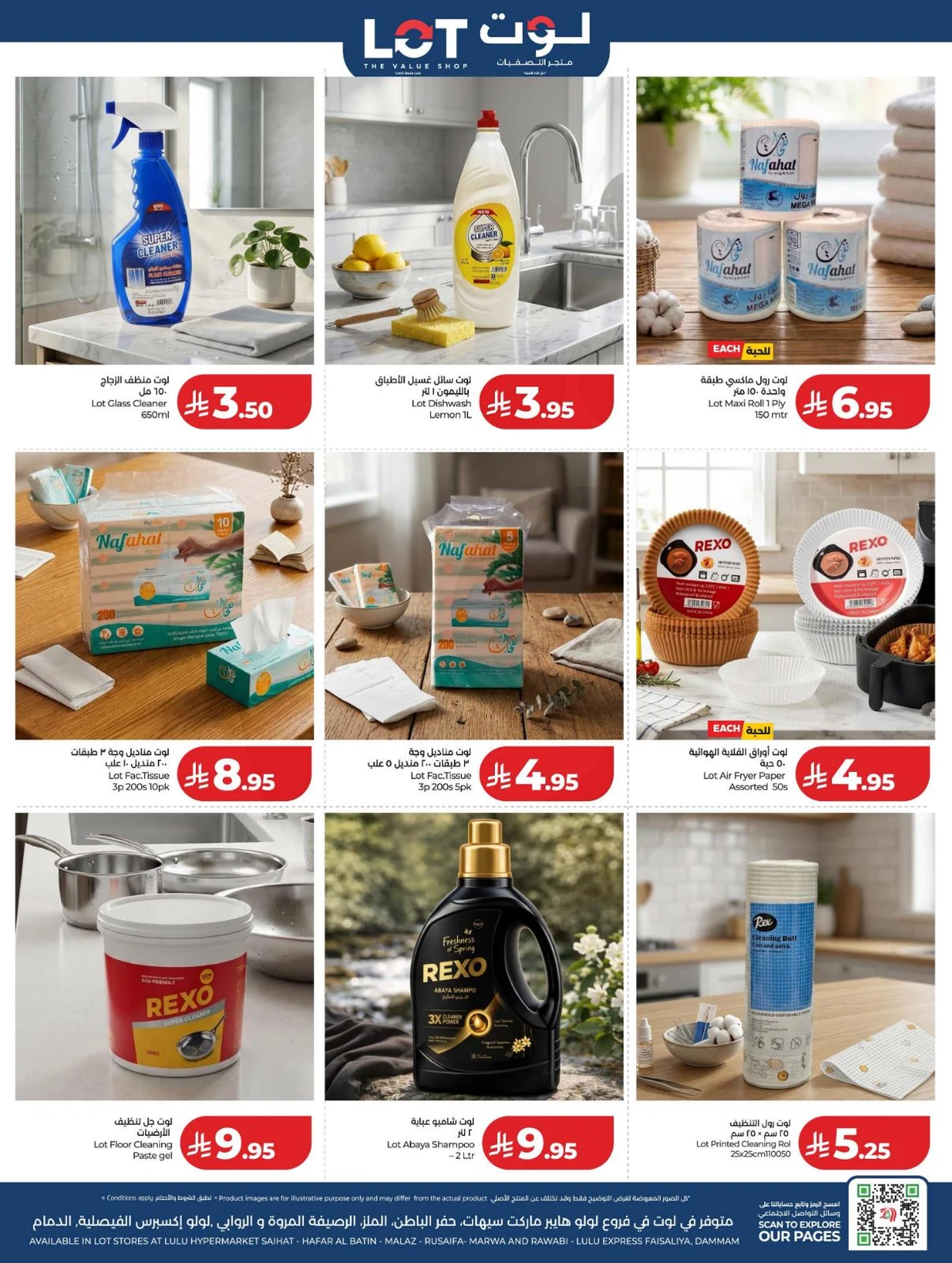 FOOD WORLD - Page 83