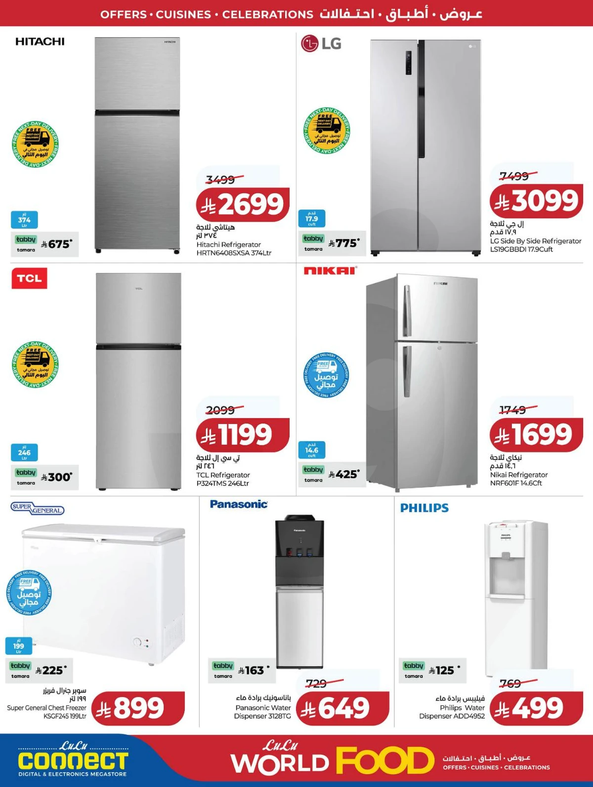 FOOD WORLD - Page 92