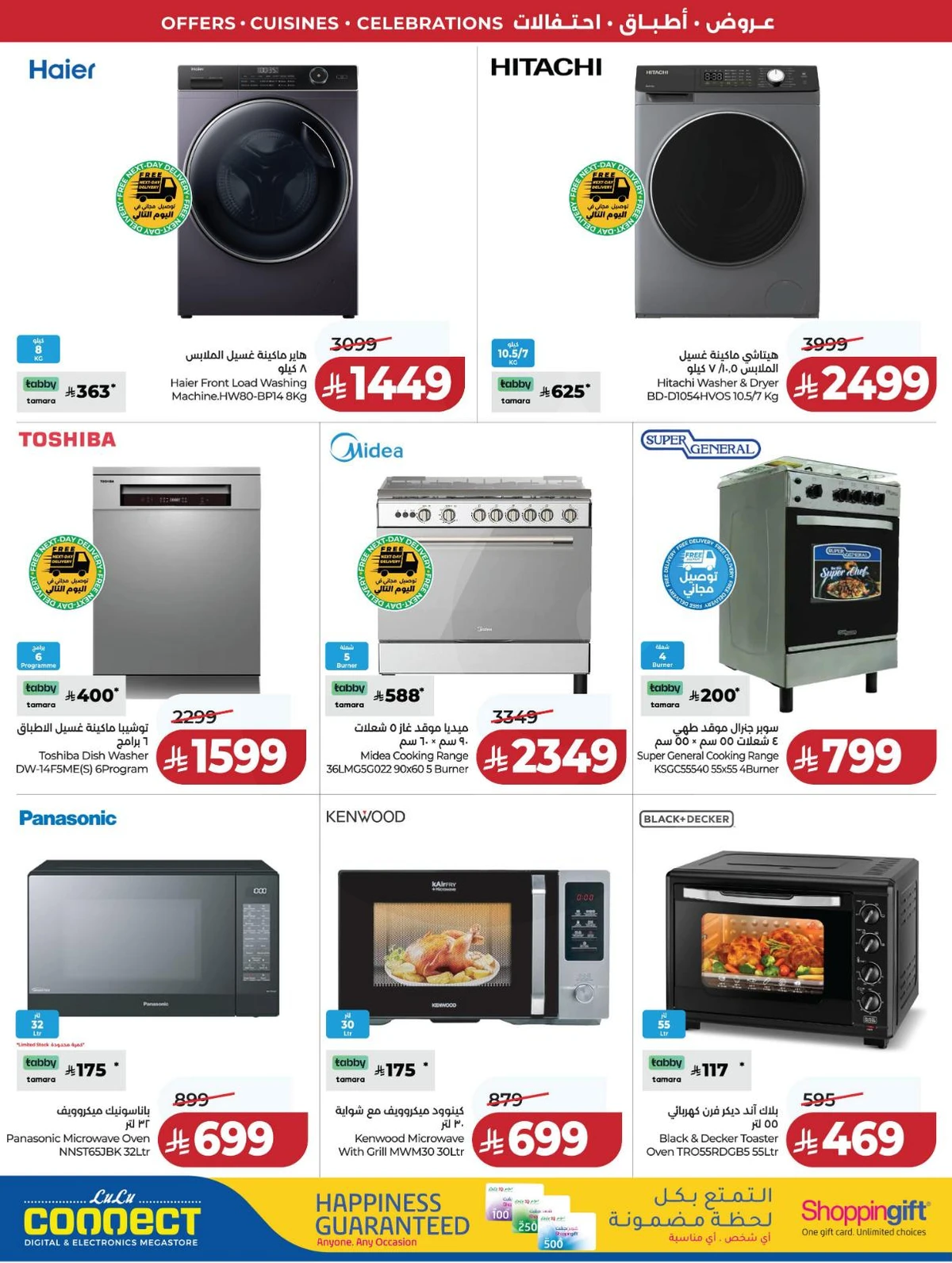 FOOD WORLD - Page 93