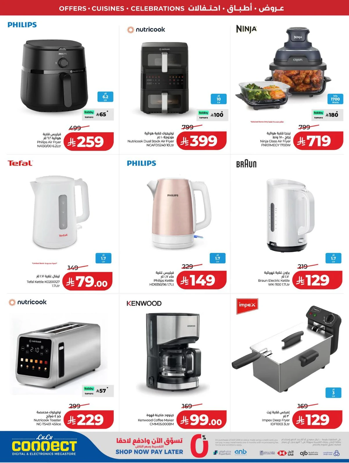 FOOD WORLD - Page 95