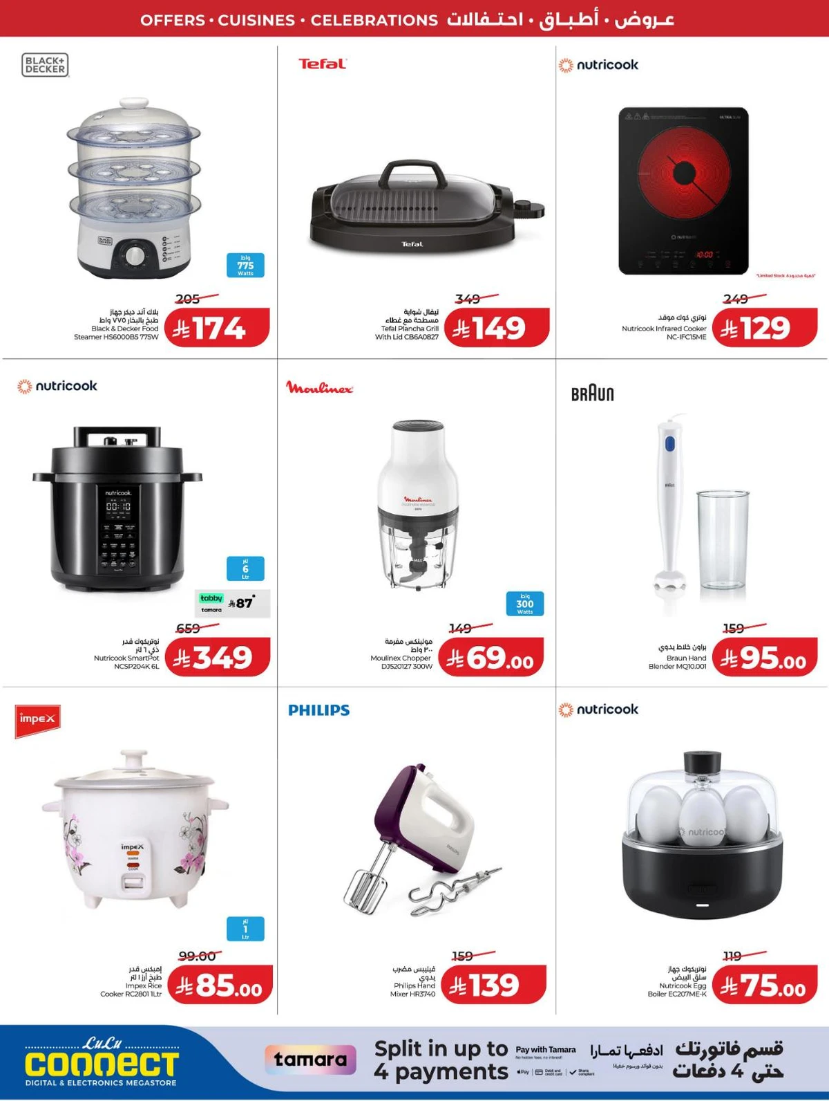 FOOD WORLD - Page 96