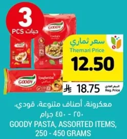 GOODY PASTA, ASSORTED ITEMS, 250 - 450 GRAMS