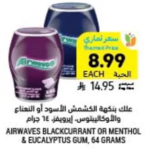 Airwaves Blackcurrant or Menthol & Eucalyptus Gum, 64 grams