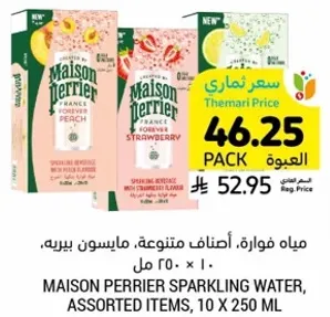 مياه فوار، اصناف متنوعه، ميسون بيريه، 10 × 250 مل