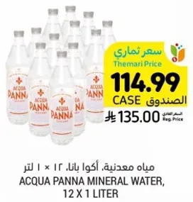 مياه معدنيه اكوا باننا، 12 × 1 لتر