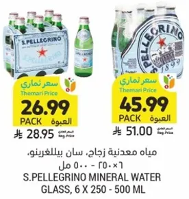 مياه معدنيه زجاج، سان بيليجرينو، 6 × 250 مل