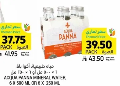 مياه طبيعيه، اكوا بانا، 6 × 500 مل او 6 × 250 مل