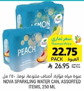 عبوه مياه فوار، اصناف متنوعه، نوفا، 250 مل