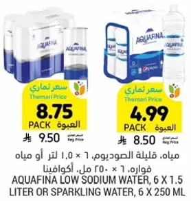 مياه، قليله الصوديوم، ١٠ × ١.٥ لتر او مياه فواره، ٦ × ٢٥٠ مل، اكوافينا