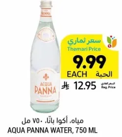 مياه اكوا بانا، 750 مل