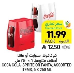 كوكاكولا، سبرايت او فanta، اصناف متنوعه، 6 × 250 مل