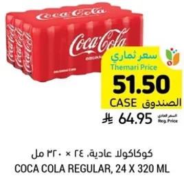 Coca Cola Regular, 24 x 320 ml