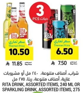 Assorted drinks, 240 ml or sparkling drink, assorted items.