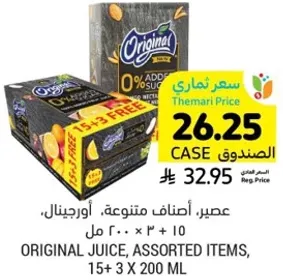 Original juice, assorted items, 15 + 3 FREE, 200 ml each.