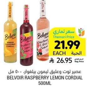عصير توت وعليق ليمون بيلفور 500 مل
