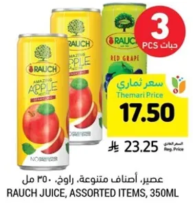 Rauch Juice, Assorted Items, 350ml