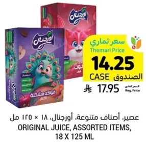 عصير، اصناف متنوعه، 18 × 125 مل